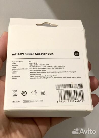 Power adapter 120w xiaomi