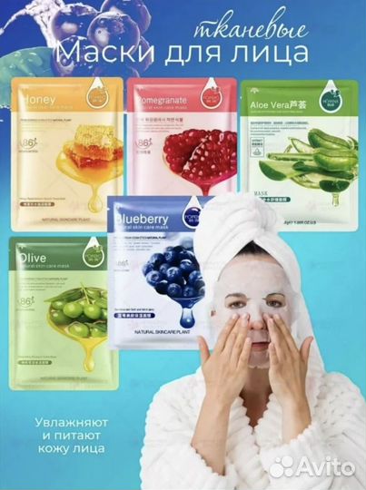 Бьюти боксы. 3 шт