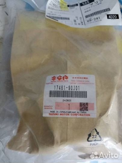 А Крыльчатка помпы Suzuki DF90-175 17461-90J01-00