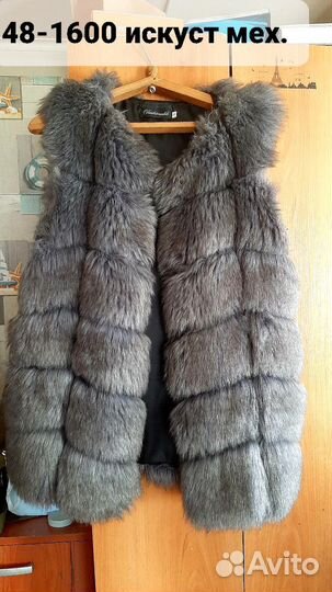 Женская одежда