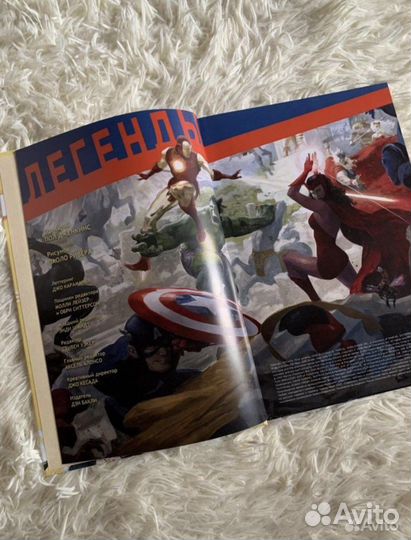 Книга по комиксам Marvel