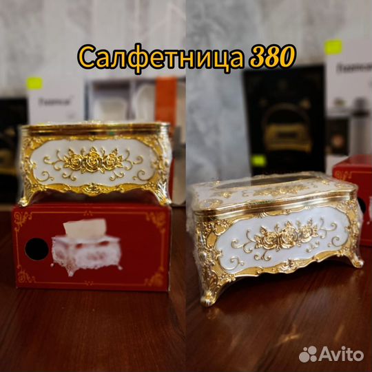 Фарфоровая посуда