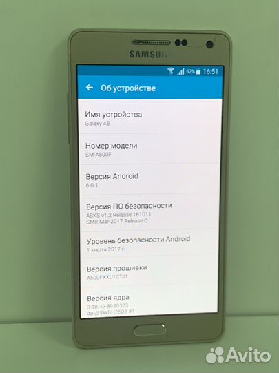 Samsung Galaxy A5 (2016) SM-A510F, 2/16 ГБ