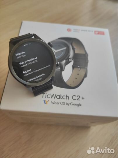 Ticwatch C2+
