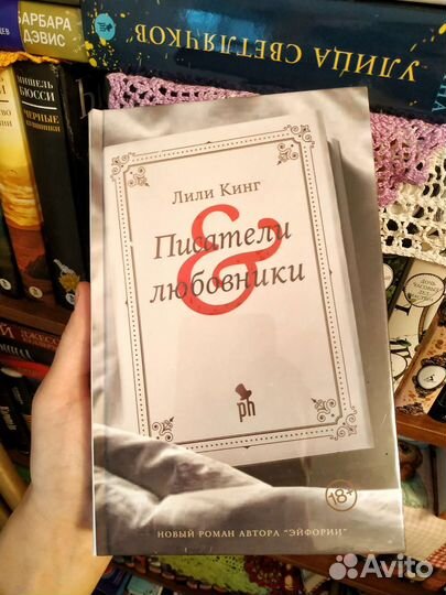Книги Фантом Пресс