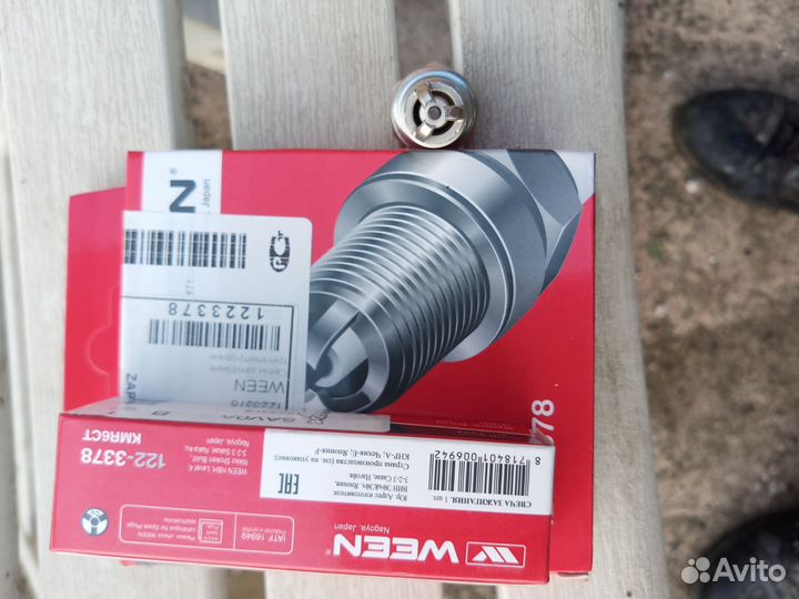 Свеча зажигания NGK Beru