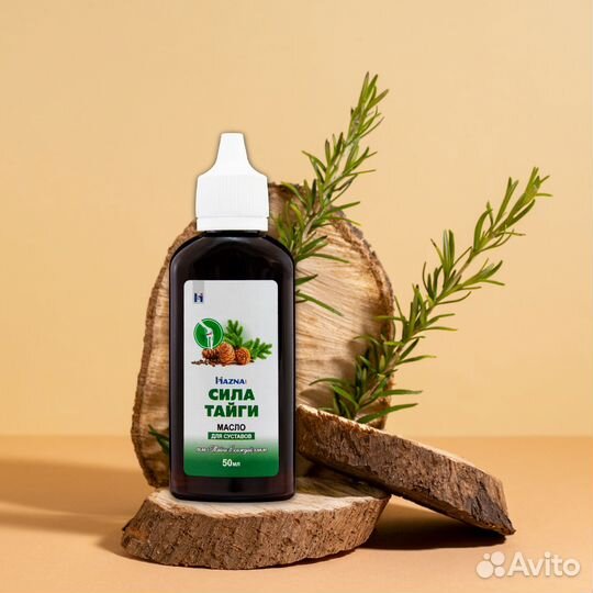 Масло для суставов Cила тайги, 50 мл
