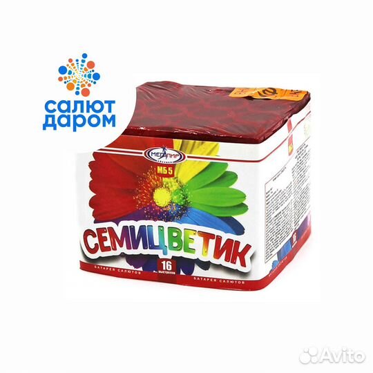 Фейерверк салют 