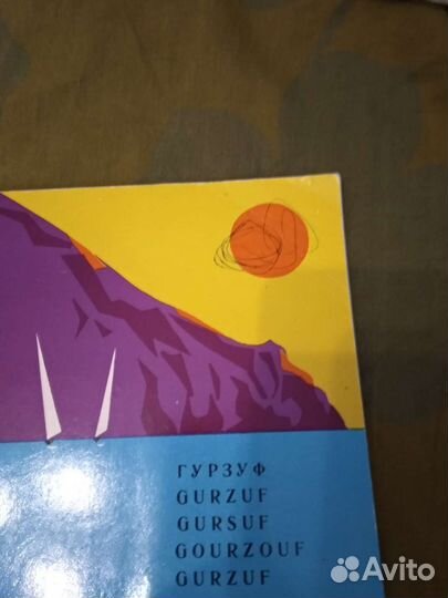 Фотоальбом 