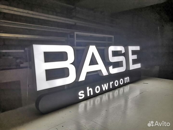 Изготовление световых букв в Тюмени