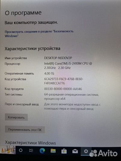 Шустрый ноутбук Sony Vaio vpcz21X9R