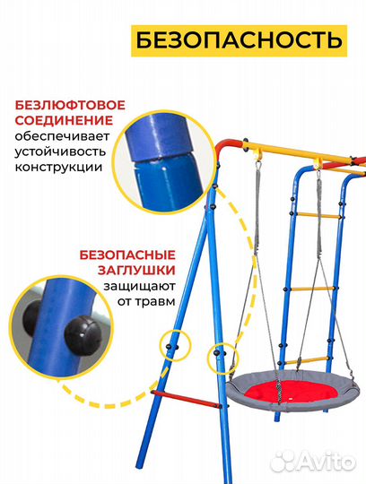 Уличный комплекс для детей