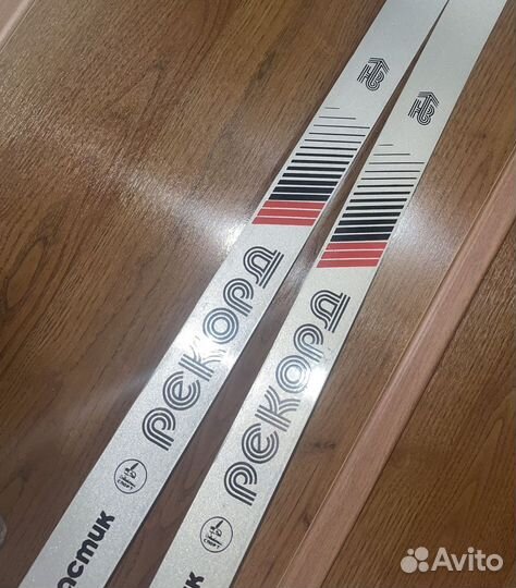 Беговые лыжи рекорд пластик 210 см