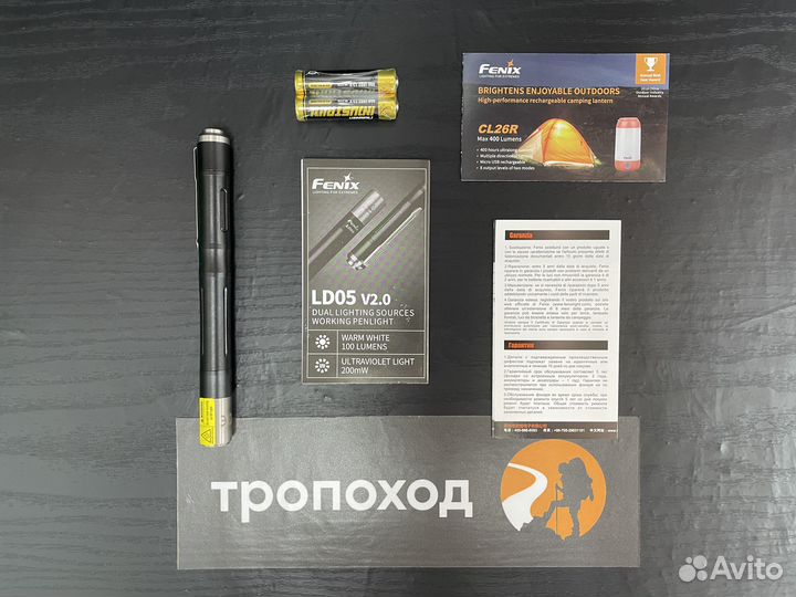 Фонарь Fenix LD05 V2.0