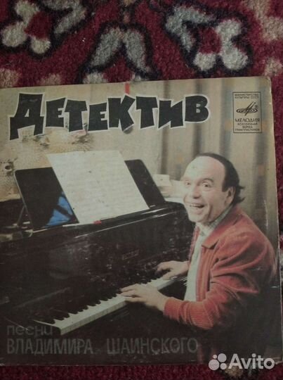 Виниловые пластинки СССР (1)