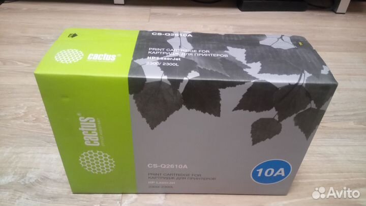 Картридж CS-Q2610A