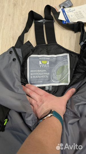 Полукомбинезон зимний Уран