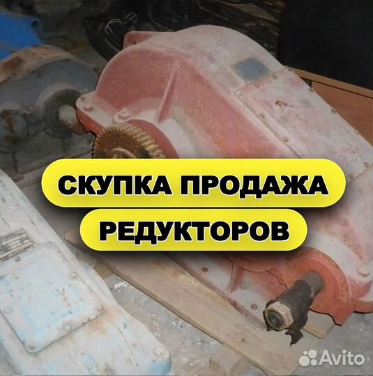 Мотор-редуктор ц3у-400 (1 SB)