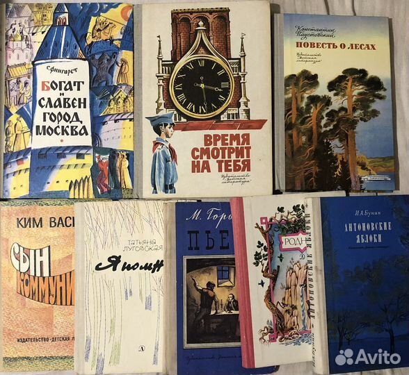 Детские книги СССР изд. Детская литература