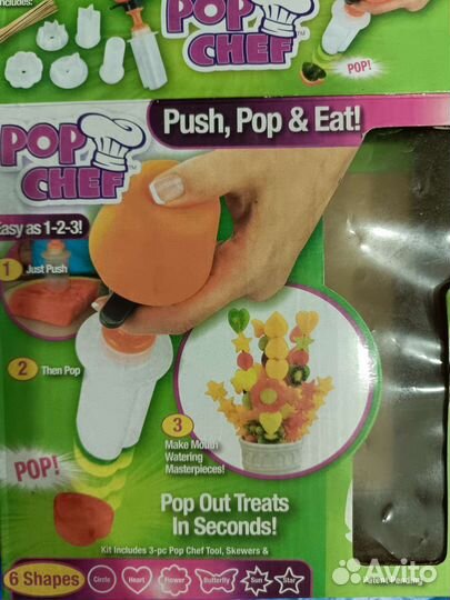 Набор для канапе