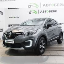 Renault Kaptur 1.6 MT, 2021, 25 000 км, с пробегом, цена 1 742 000 руб.