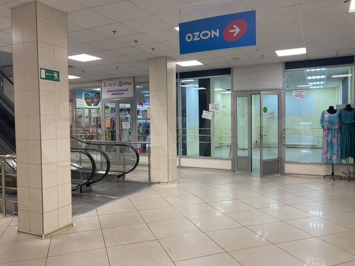Центральное место у эскалатора, 41 м²
