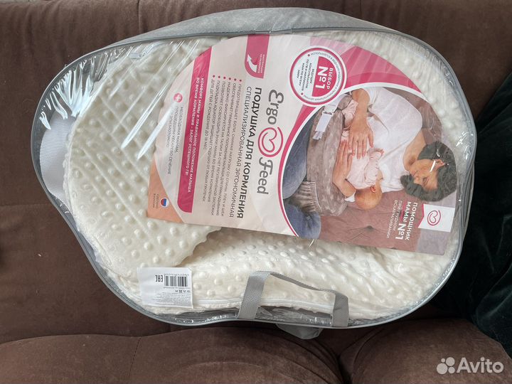 Подушка для кормления ergofeed