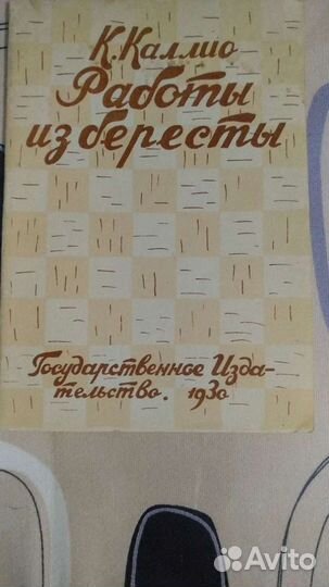 Учебное пособие 