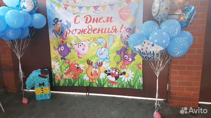 Банер на день рожденья