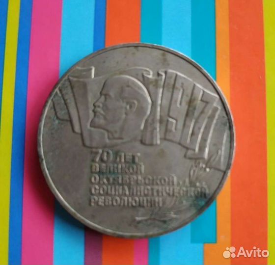 Монета 