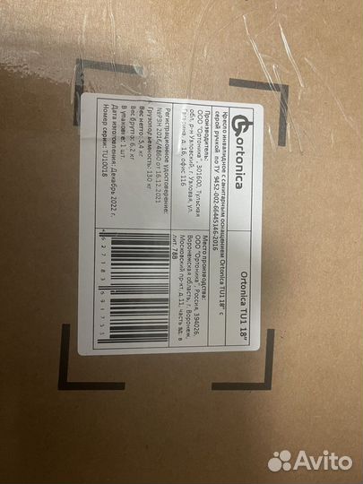 Кресло-стул с санитарным оснощением