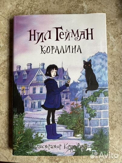Книги для детей и подростков
