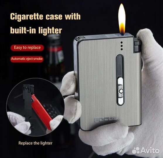 Портсигар с зажигалкой для сигарет