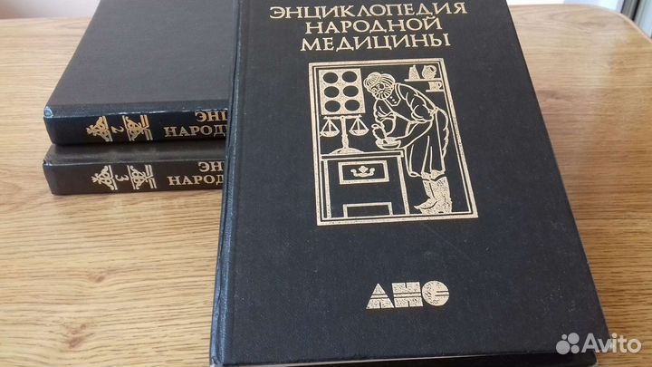 Книги о здоровье, для здоровья и о медицине