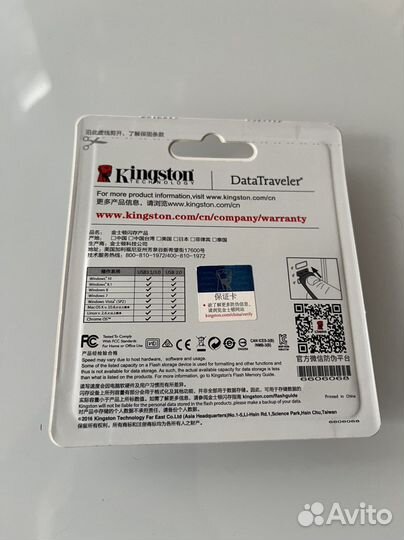 Usb флешка 64 гб Kingston