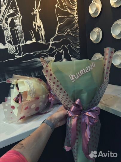 Букет для учителя