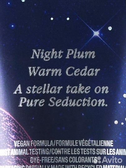 Лосьон Pure Seduction Starlit от Victoria’s Secret