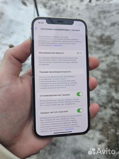 iPhone 12 Pro, 256 ГБ