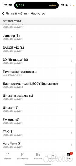 Абонемент в фитнес клуб powerhouse gym реутов