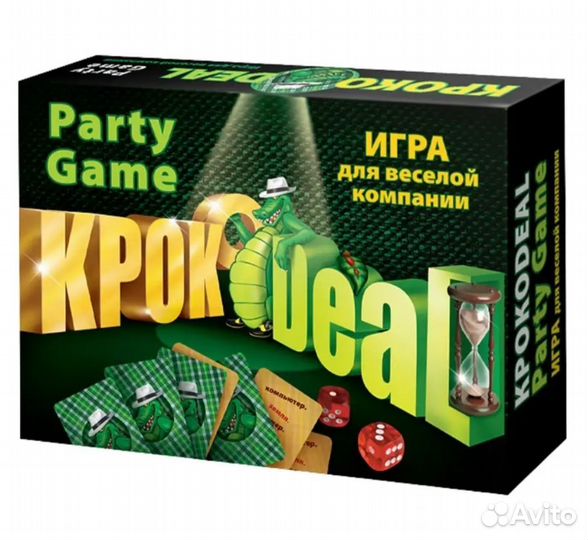 Крокодил игра