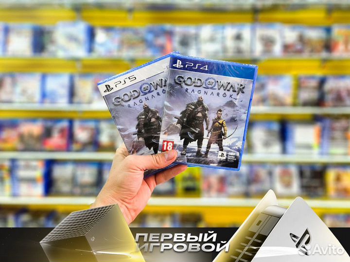 God of War Ragnarok PS4, PS5 - Новый