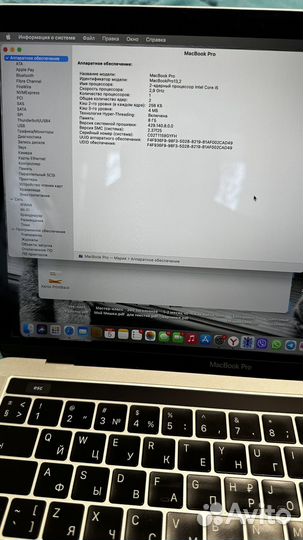 Apple MacBook Pro 13 2016 i5 256 gb 8gb ram