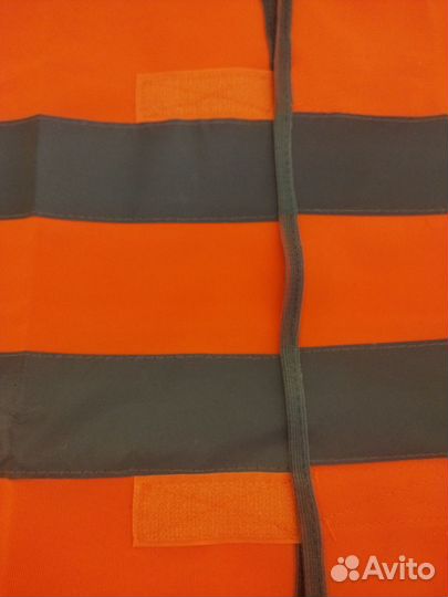 Жилет сигнальный