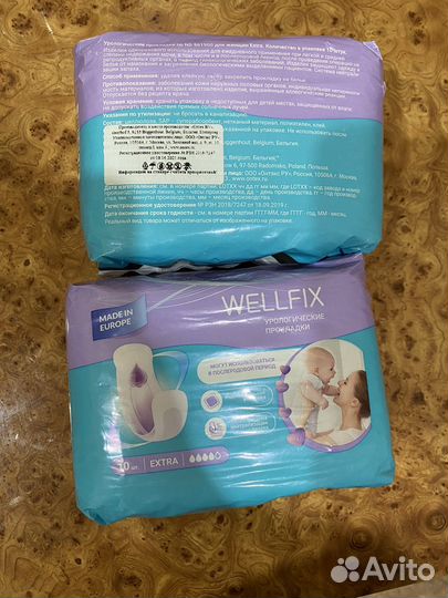 Прокладки послеродовые 10 штук