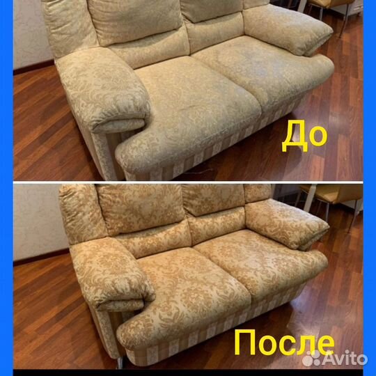 Химчистка мебели, дивана,матраса, ковров