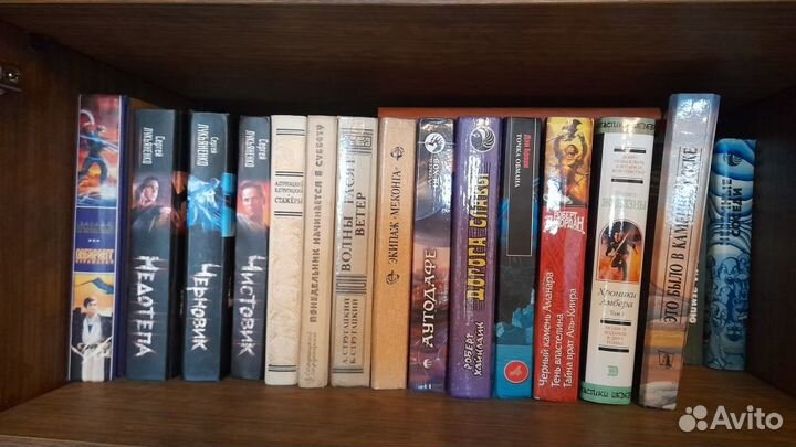 Русская и зарубежная фантастика