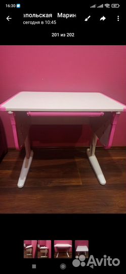Ростовая парта-стол