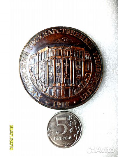 Медаль настольная плакетка