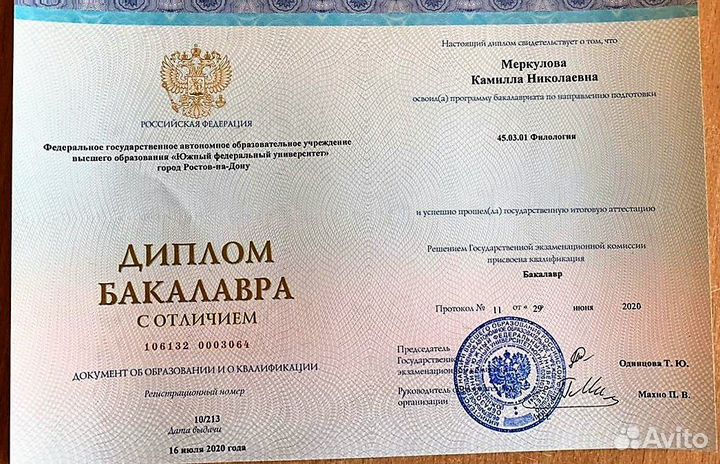 Написание текстов, копирайтинг