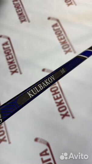 Хоккейная клюшка bauer supreme 2s PRO L спецзаказ 26’’ 162 длина перо